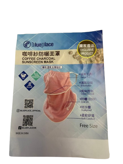 咖啡紗防曬面罩