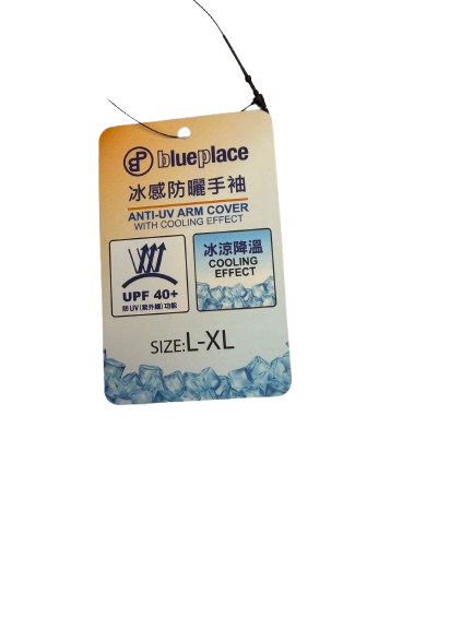 冰感防曬手袖