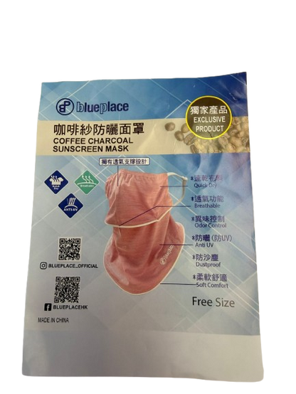 咖啡紗防曬面罩